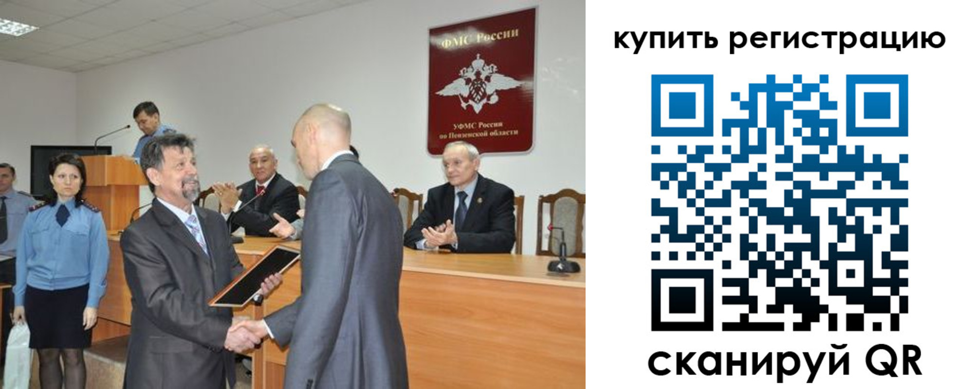 временная регистрация недорого в Талице