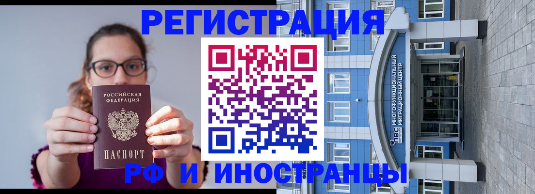прописка для школы в Талице
