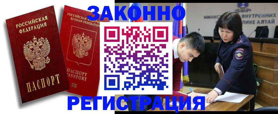 прописка ребенка в Талице