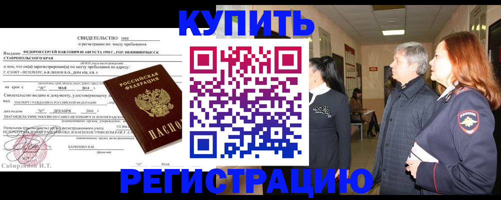 регистрация для дет. сада в Талице