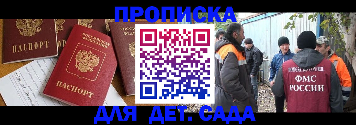 временная регистрация госуслуги в Талице